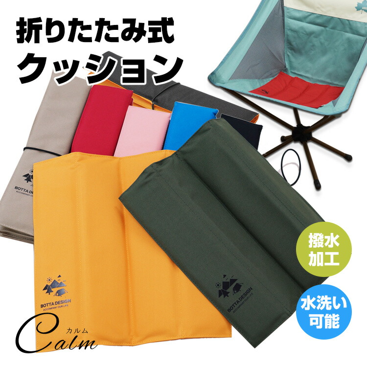 keyuu特注マーブル・ウレタン巻き座布団6枚組 keyuu特注マーブル・ウレタン巻き座布団6枚組 keyuu特注マーブル