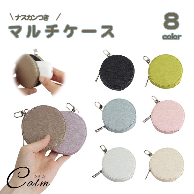 ch!iiibag マルチサークルポーチ　バーガンディ Mulch Circle Bag – ch!iii