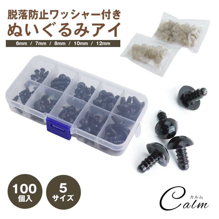 専用　ぬいぐるみ5点 San-X いしよわちゃん ぶらさげぬいぐるみ いしつよちゃん