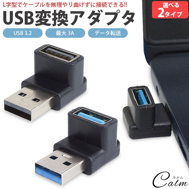 ダーツボード用USB変換器 Unidarts U2 ダーツボード用USB変換器 Unidarts U2 - メルカリ
