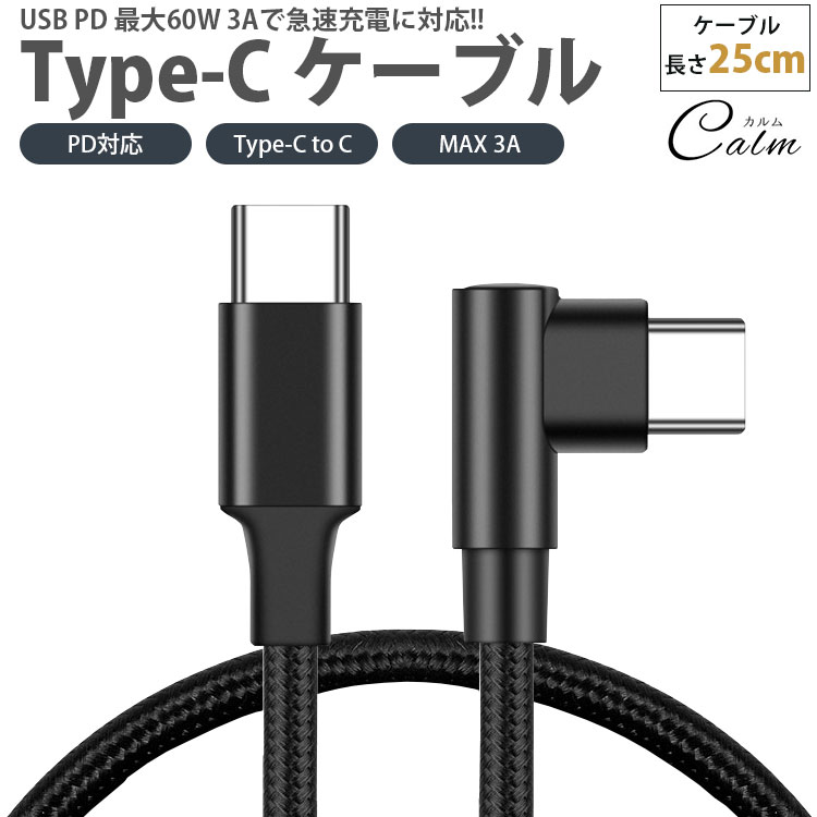 PRaT sound ねこケーブル USB PD規格用 DC12V 音質強化版 PRaT sound ねこケーブル USB PD規格用 DC12V 音質強化版