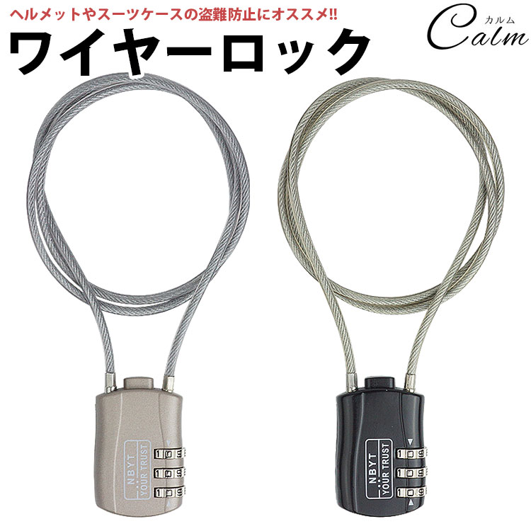 盗難防止ケーブル付き SANCHEZ 151×UNION CONTACT PRO 盗難防止ケーブル付き SANCHEZ 151×UNION CONTACT PRO CONNLOCKPK5