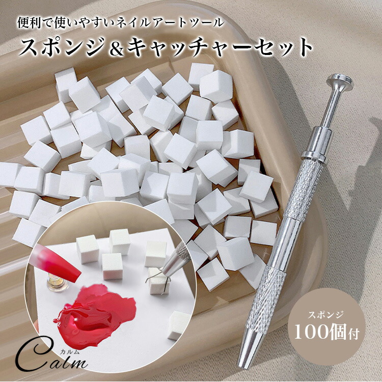 楽天市場】ネイルアート ネイル グラデーション スポンジセット