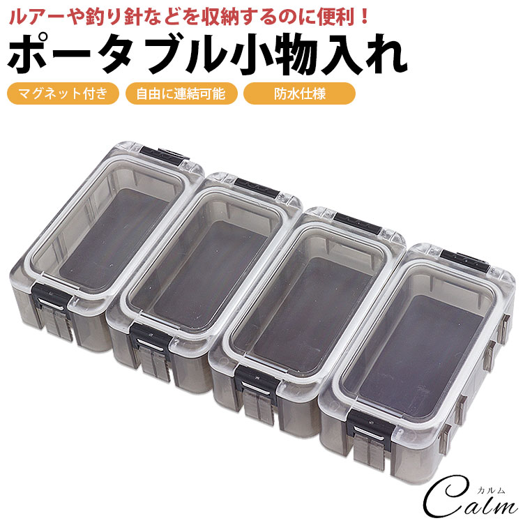 リーダー付きルアー13本　　　　　収納ケース付き リーダー付きルアー13本 収納ケース付き