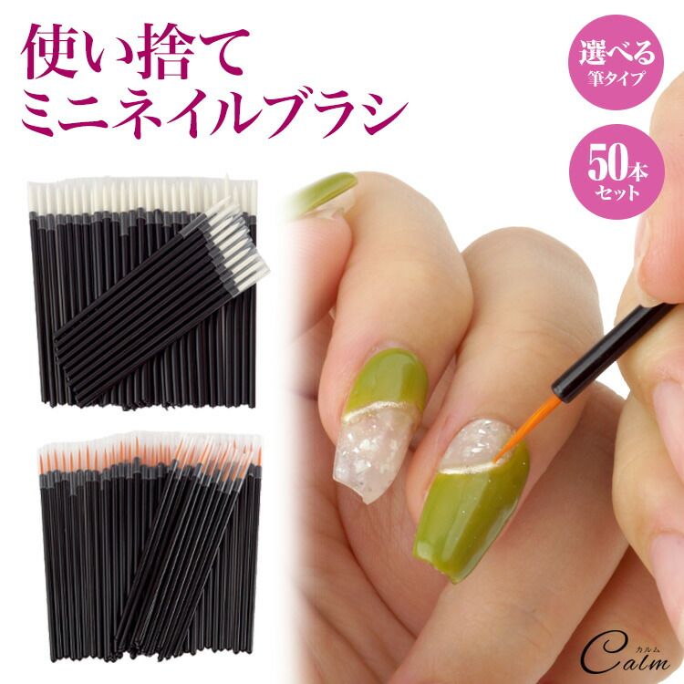 楽天市場】ラローナ [ LALONA ] 使捨てジェルネイルブラシセット( 65本