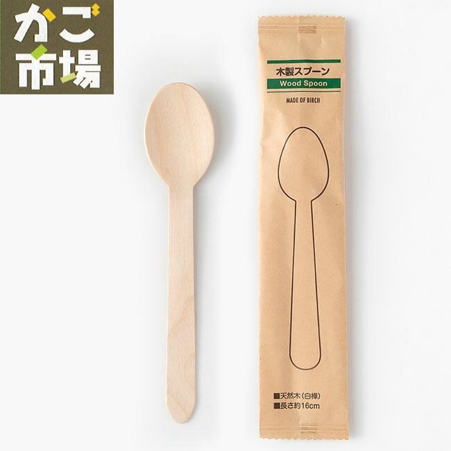 【3,000本】木製スプーン 160 個包装 使い捨て スプーン テイクアウト 紙完封袋 カトラリー 業務用 キッチン用品 厨房用品 #10012000