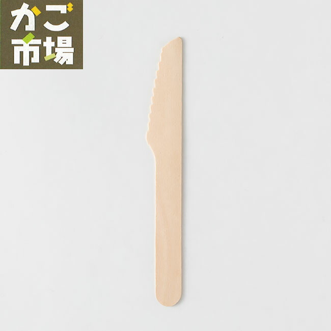 【3,000本】木製ナイフ 140 使い捨て ナイフ カトラリー テイクアウト 業務用 キッチン用品 厨房用品 100本バラ入り×30セット #10621000