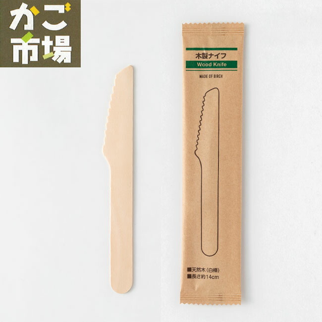 好評 白樺製 16cm １００入 木製 スプーン 完封環境に優しい 未晒 袋入り 業務用 食器・カトラリー・グラス