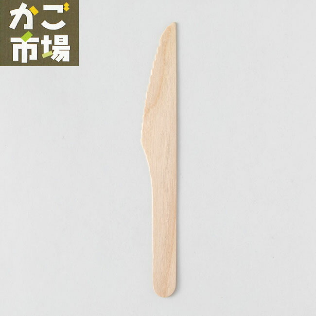 【3,000本】木製ナイフ 160 使い捨て ナイフ カトラリー テイクアウト 業務用 キッチン用品 厨房用品 バラ入り #10611000