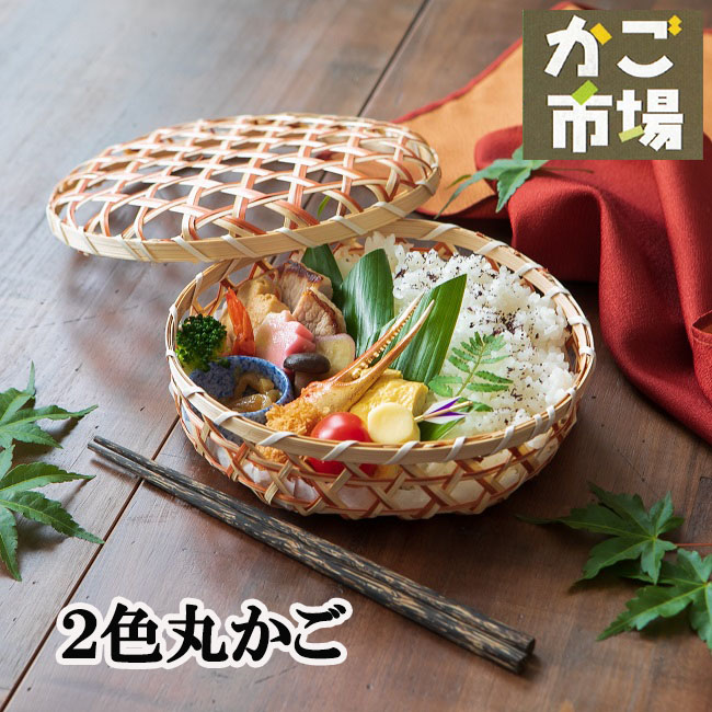 【竹細工】きなあず　小鉢かご＆ざる 楽天市場】公長齋小菅 そばざる足付きS 竹ざる 竹かご 竹籠 蕎麦
