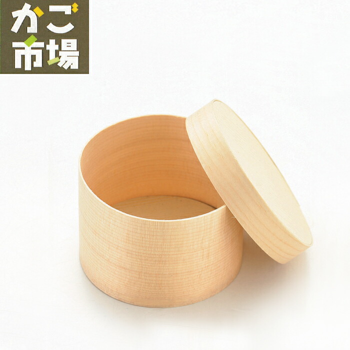 経木ワッパ 丸 Sサイズ わっぱ 使い捨て 白松経木ワッパ丸 曲げわっぱ 小物入れ 弁当 容器 和菓子 洋菓子 パッケージ テイクアウト 持ち帰り #5609 5個 30個 150個
