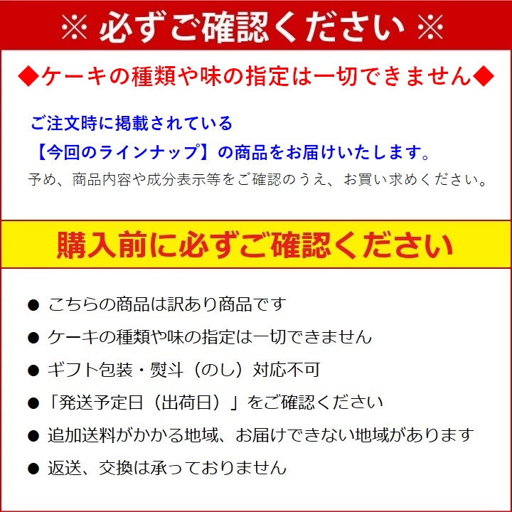 新セット》メガ盛り訳ありスイーツセットスイーツ ケーキ 洋菓子 焼菓子 お菓子 冷凍ケーキ 食品 詰め合わせ 福袋 訳あり わけあり アウトレット  食品ロス フードロス 送料無料 お試し おためし【1/27頃発送予定】 0127