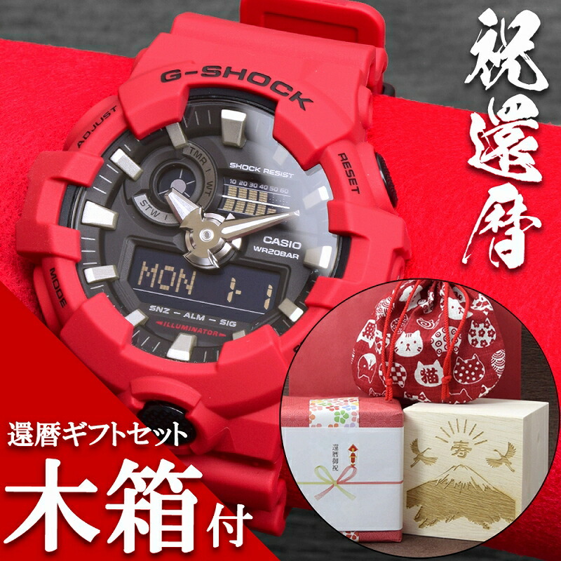 G-SHOCK Gショック 腕時計 メンズ 多機能 防水 レッド アナデジ tokeiten_g-7900a-4