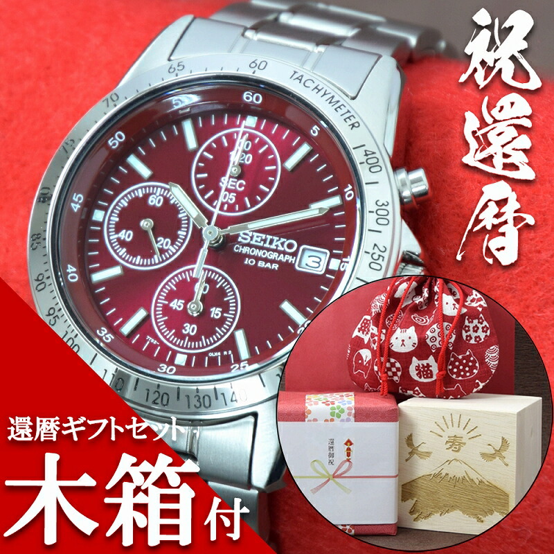 cogu 腕時計 コグ COGU 両面スケルトン オートマチック 3001M WH