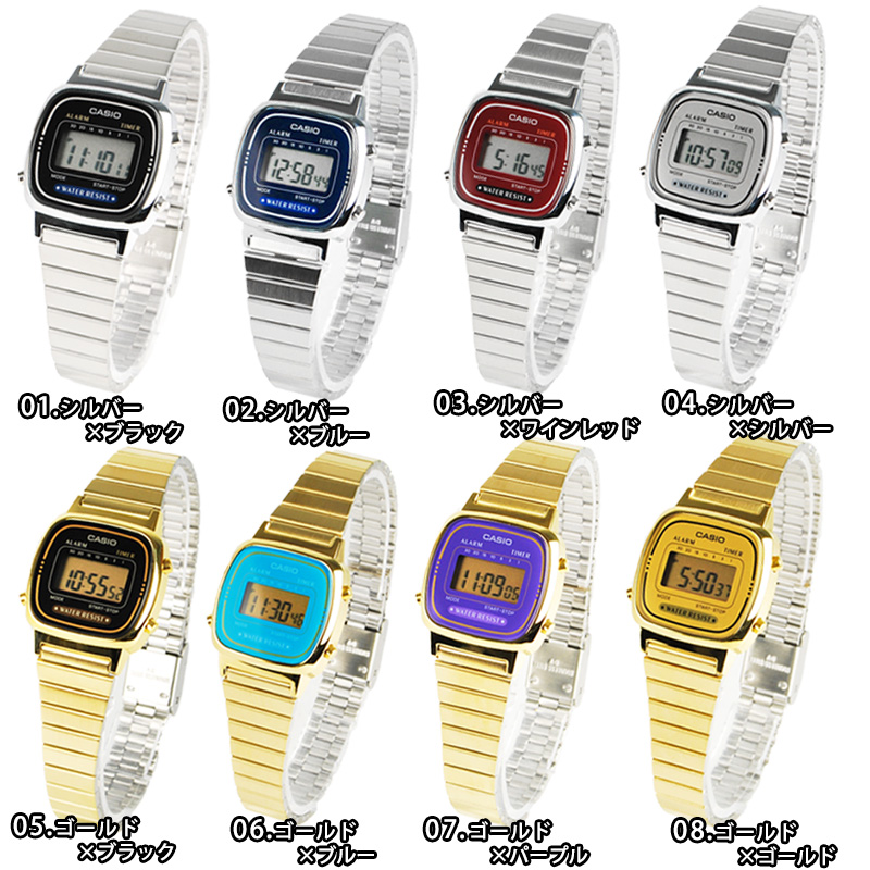 カシオ CASIO レディース LA670 ゴールド シルバー 選べる8カラー
