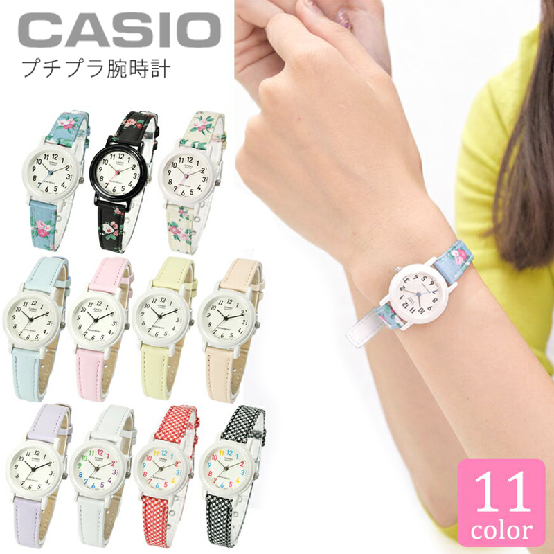 カシオ CASIO レディース キッズ 子供 メンズ 腕時計 ブランド ウォッチ カジュアル 選べる11カラー チプカシ チープカシオ LQ-139L