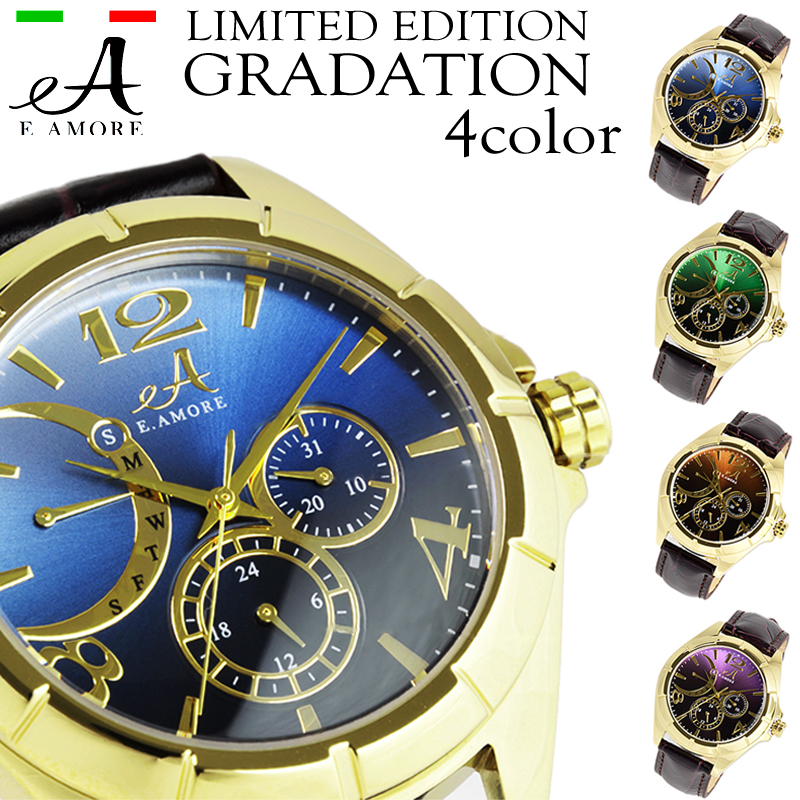 ETERNO AMORE エテルノ アモーレ クロス限定 メンズ腕時計 グラデーション文字盤 EA1000 ブルー ブラウン グリーン パープル 選べる4カラー