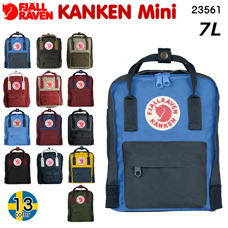 kanken mini colours