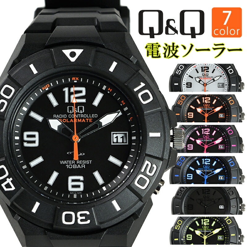 楽天市場 シチズン Q Q 電波ソーラー 腕時計 電波時計 Hg14 304 Hg14 305 Hg14 325 Hg14 335 Hg14 345 Hg14 355 Hg14 365 選べる7カラー 時計 雑貨セレクトショップクロス