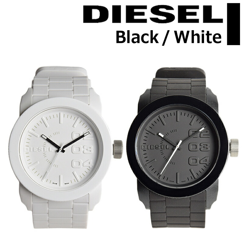 楽天市場 Diesel ディーゼル 腕時計 ブランド メンズ レディース ユニセックス アナログ ウォッチ Dz1436 Dz1437 ラバーベルト ホワイト ブラック 白 黒 選べる2カラー 時計 雑貨セレクトショップクロス