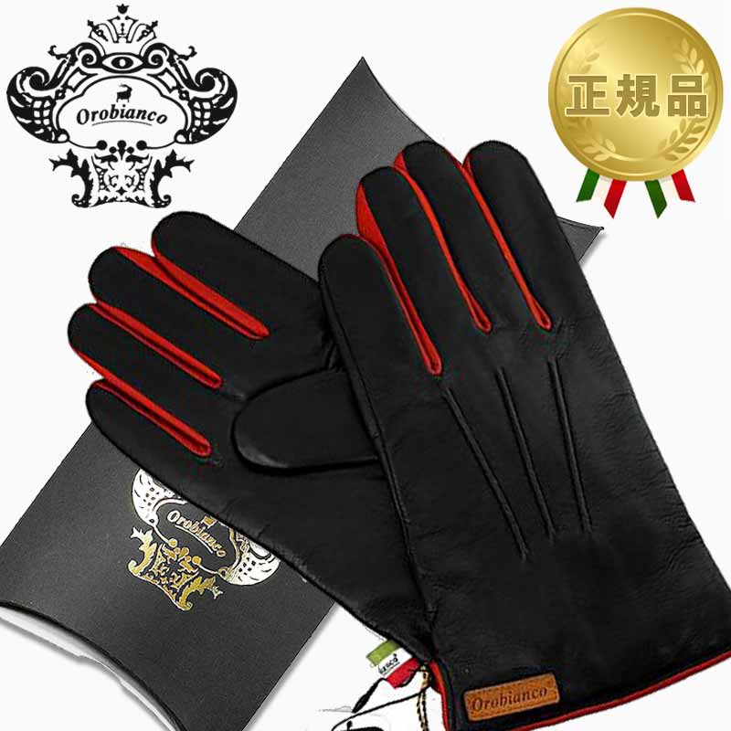 売れ筋 オロビアンコ Orobianco レザーグローブ メンズ 手袋 Orm 1530 ネイビー レッド Mサイズ 8 23cm 羊革 ウール Navy Red 売れ筋 Mindurrypromotion Com