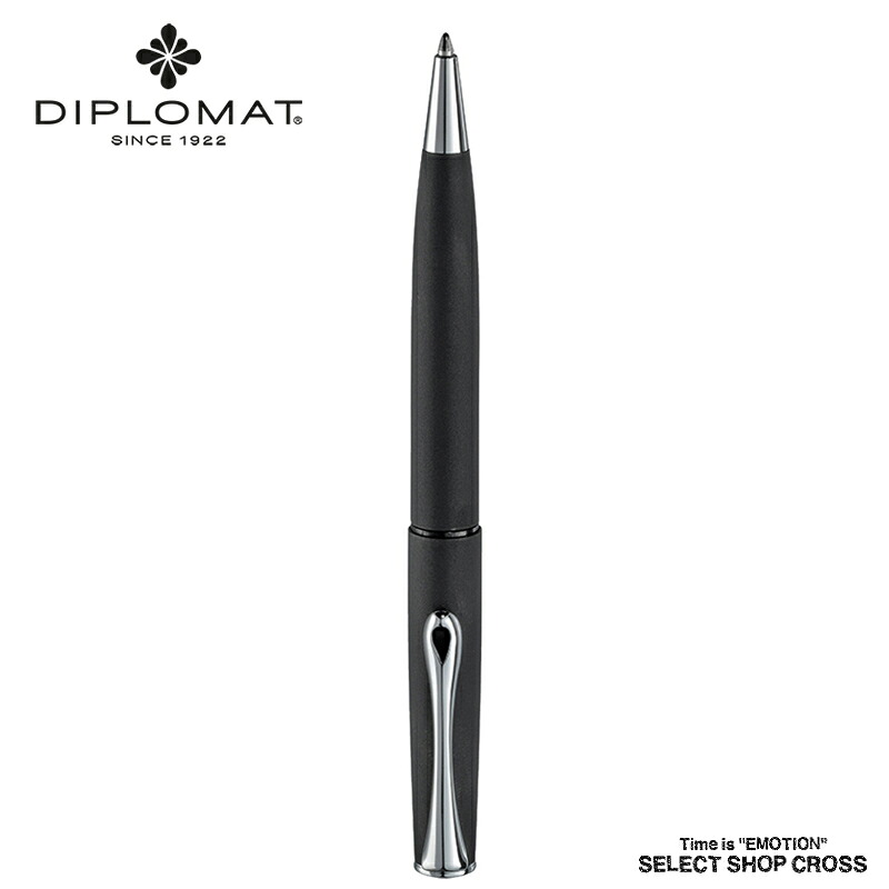ディプロマット DIPLOMAT ボールペン Esteem エスティーム Lapis ラピス ブラック 1957391 正規品 名入れ|時計&雑貨セレクトショップクロス