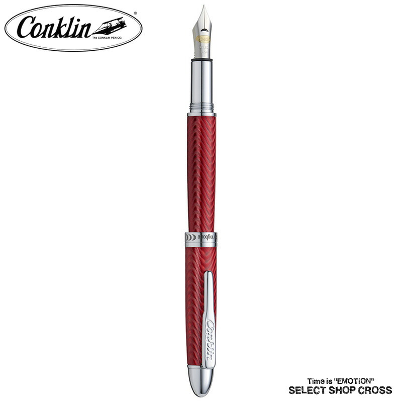 コンクリン CONKLIN ヘリンボーン Herringbone バーガンディ 万年筆 FP F 1410175 正規品 名入れ不可