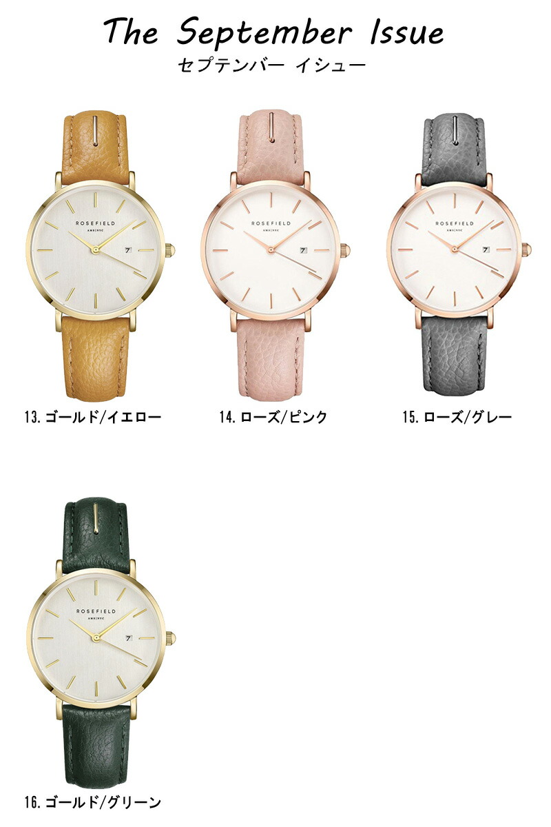 楽天市場 3年保証 ローズフィールド Rosefield 33mm レディース 腕時計 選べる種類 レザーベルト メッシュベルト ギフト 人気 ランキング 時計 雑貨セレクトショップクロス