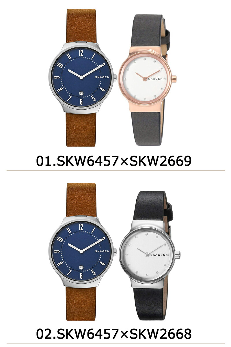 スカーゲン ペアウォッチ レディース メンズ グレー スカーゲン 時計 Skagen Skw6458 ブラウン 腕時計 プレゼント ギフト 刻印 承ります 恋人 カップル 夫婦 記念日 北欧 カジュアル スカーゲン ペア ウォッチ ギフトラッピング付 名入れ対応可 3年保証