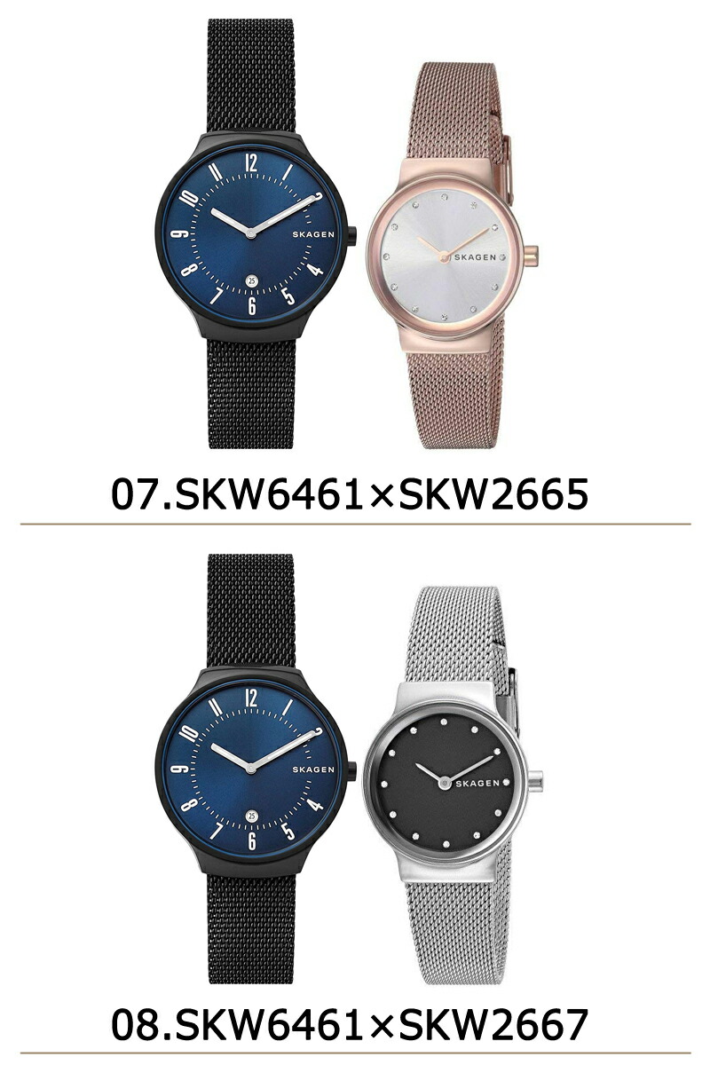 スカーゲン ペアウォッチ レディース メンズ グレー スカーゲン 時計 Skagen Skw6458 ブラウン 腕時計 プレゼント ギフト 刻印 承ります 恋人 カップル 夫婦 記念日 北欧 カジュアル スカーゲン ペア ウォッチ ギフトラッピング付 名入れ対応可 3年保証