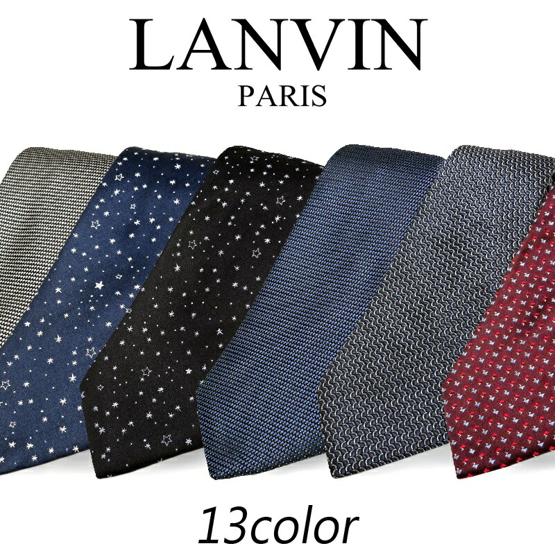 【ギフト対応】 ランバン LANVIN 18年秋冬モデル AW18 新作 ネクタイ メンズ シルク 星柄 小紋柄 パターン プレゼント ビジネス