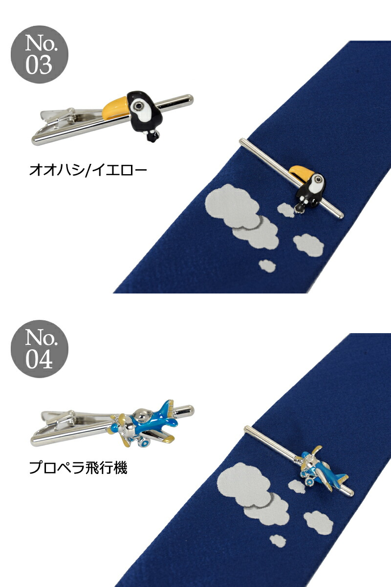 カジュアルからビジネスシーンまで使える時計 財布 バッグ 筆記具を多数ご用意しております スワンク シルク100 プレゼント選びに是非ご覧ください クリスマス ネクタイピン 誕生日 記念日 バレンタイン ホワイトデー 国内代理店正規商品 スワンク Swank タイドメ