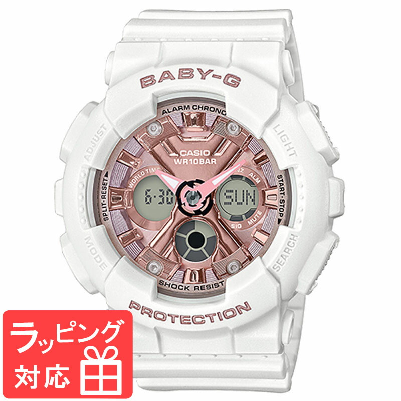 カシオ CASIO ベビーG Baby-G レディース 腕時計 海外モデル BA-130-7A1 BA-130-7A1DR ホワイト ピンクゴールド
