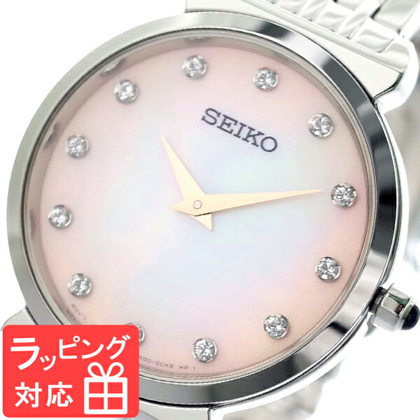 春夏新色 3年保証 セイコー Seiko 腕時計 レディース Sfq803p1 クオーツ シェル シルバー 手数料安い Www Masterworksfineart Com