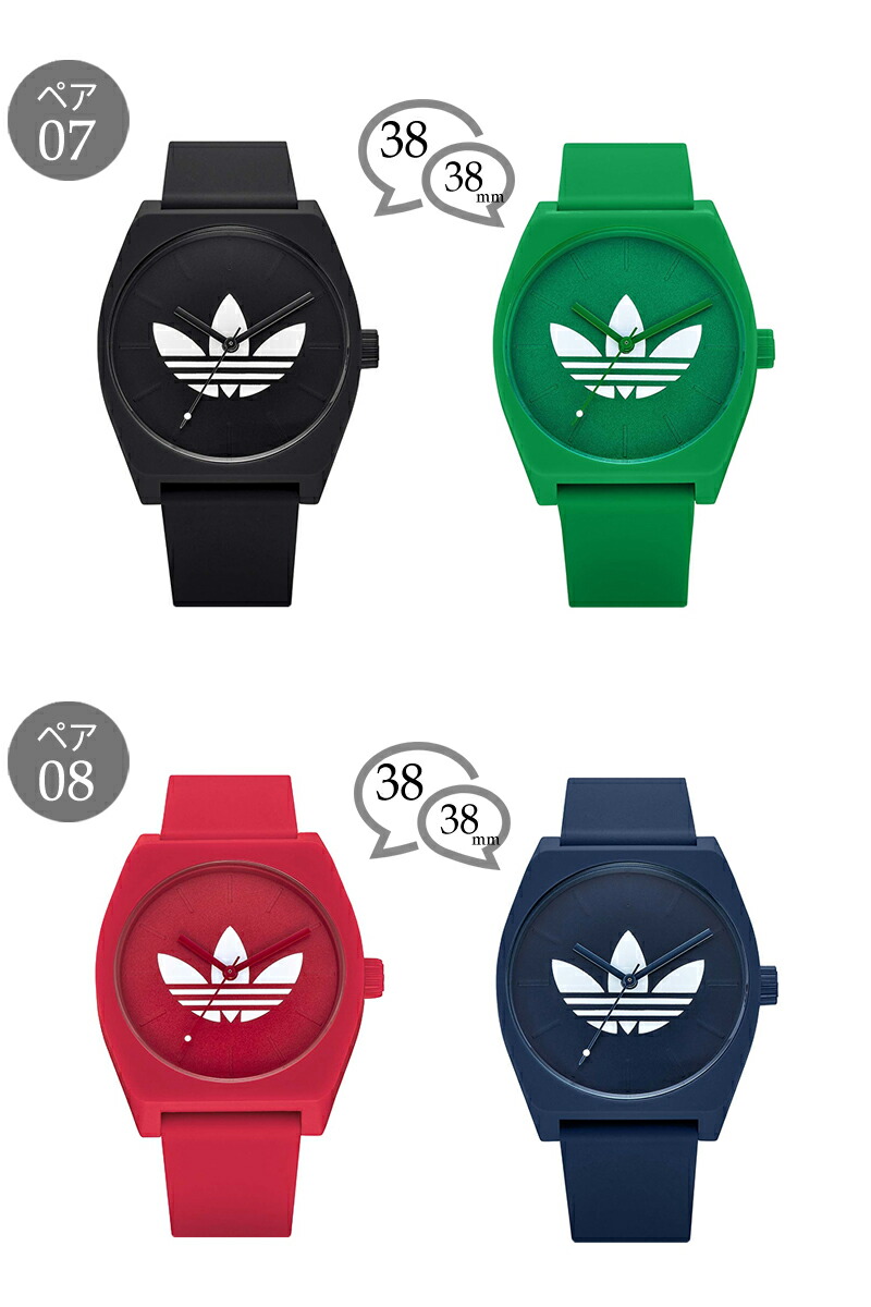 格安人気 楽天市場 ギフトラッピング付 名入れ対応可 Adidas アディダス ペアウォッチ ペア 腕時計 時計 レディース メンズ 人気 ブランド カップル おすすめ 夫婦 ギフト 時計 雑貨セレクトショップクロス 超目玉 Www Masterworksfineart Com