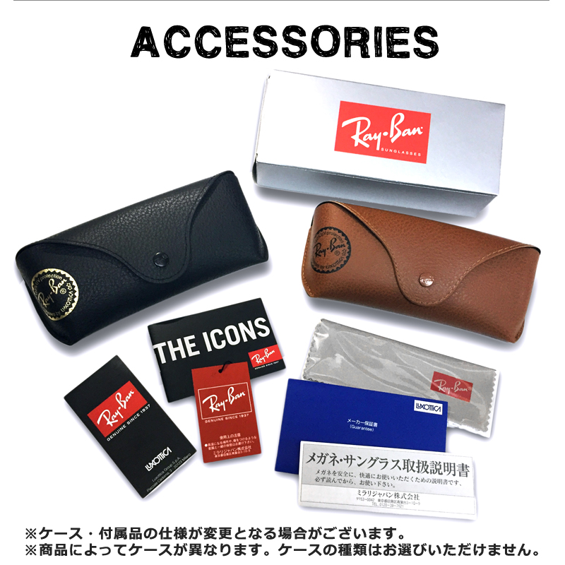 楽天市場 箱つぶれの為アウトレット 国内正規品 レイバン Ray Ban サングラス Rb2140f 901 52 ウェイファーラー Rayban Rb2140f 901 52 B 時計 雑貨セレクトショップクロス