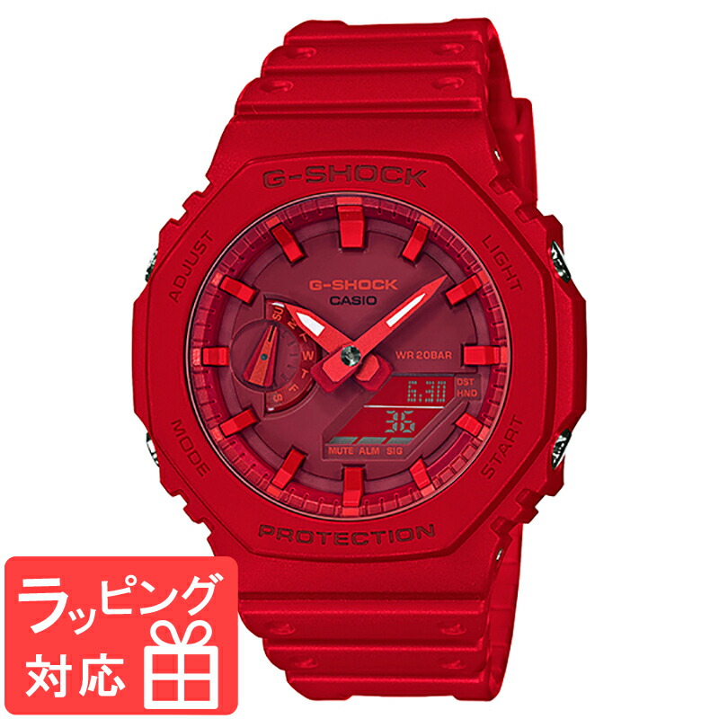 超目玉 名入れ ラッピング対応可 3年保証 カシオ Casio G Shock Gショック Basic カーボンコアガード レッド メンズ 腕時計 時計 赤 還暦祝い Ga 2100 4ajf Ga 2100 4a 国内正規品 あす楽 時計 雑貨セレクトショップクロスw 完売 Sinagoga Co Rs