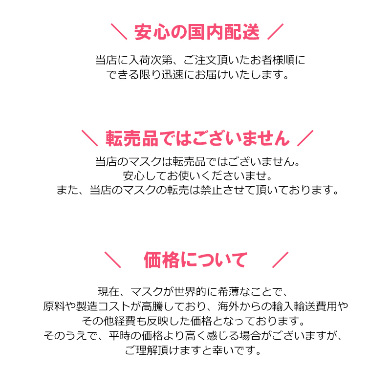 国際ブランド キッズ マスク 子供用 50枚 入り 3層 フィルター 高機能 使い捨てマスク 不織布 立体 こども用 ウイルス 対策 衛生用品 在庫あり  fucoa.cl