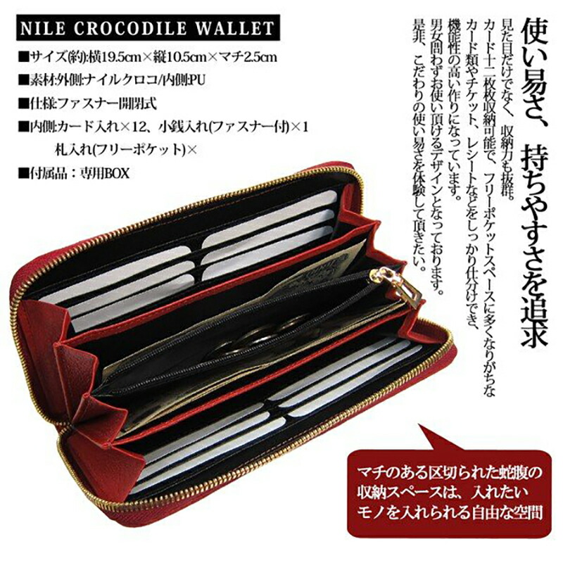 長財布 マトゥーリ 最高級 マトゥーリ 腕時計 レッド クロコダイル Mr 051 レディース 時計 雑貨セレクトショップクロスカジュアルからビジネスシーンまで使える時計 財布 バッグ 筆記具を多数ご用意しております メンズ チプカシ Maturi ラウンドファスナー 長財布 マトゥーリ 最高級 マトゥーリ 腕時計 レッド クロコダイル Mr 051 レディース 時計 雑貨セレクトショップクロスカジュアルからビジネスシーンまで使える時計 財布 バッグ 筆記具を多数ご用意しております メンズ チプカシ Maturi ラウンドファスナー