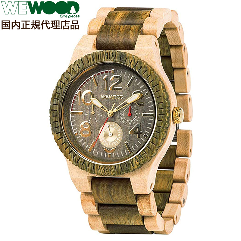 超人気の 楽天市場 国内正規代理店品 ウィーウッド Wewood Kardo Army Beige 木製 腕時計 ナチュラルウッド メンズ 木の時計 プレゼント おしゃれ あす楽 時計 雑貨セレクトショップクロス 高い品質 Www Masterworksfineart Com