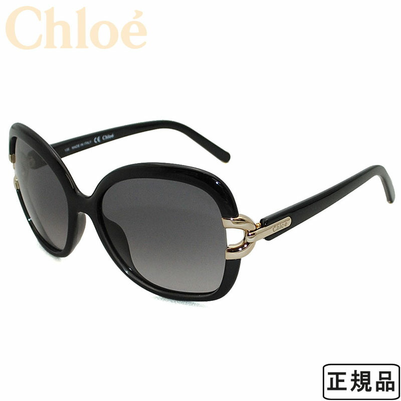 公式 楽天市場 クロエ Chloe 国内正規品 サングラス アジアンフィット バタフライ型 Uvカット レディース ブラック グレーグラデーション Ce637s 001 ブランド おしゃれ 時計 雑貨セレクトショップクロス 最高の Precisionnm Com