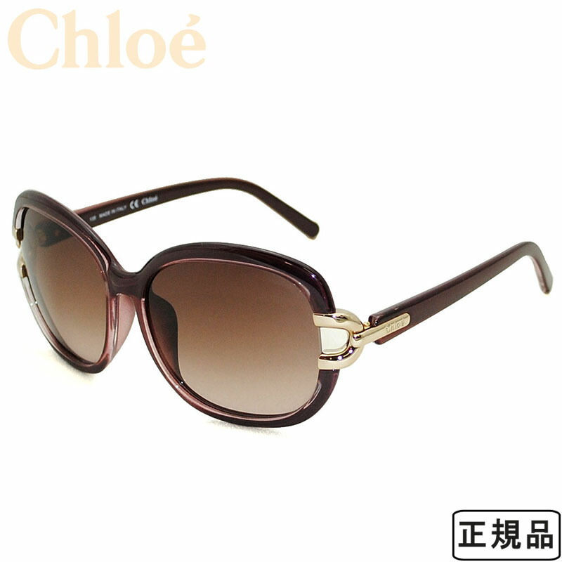 最安値に挑戦 楽天市場 クロエ Chloe 国内正規品 サングラス アジアンフィット バタフライ型 Uvカット レディース プラム ブラウングラデーション Ce672sa 505 ブランド おしゃれ 時計 雑貨セレクトショップクロス 超大特価 Caymanislandsrealty Com