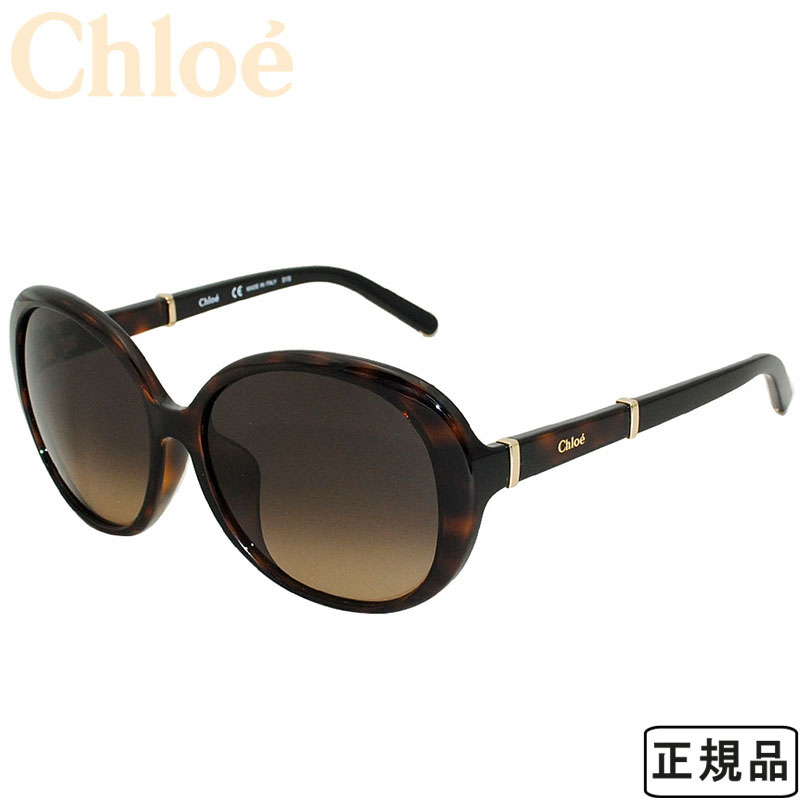 即納特典付き 楽天市場 クロエ Chloe 正規品 サングラス アジアンフィット バタフライ型 Uvカット レディース トートイズ ブラウングラデーション Ce698sa 219 ブランド おしゃれ 時計 雑貨セレクトショップクロス 最安 Hajoseppelt De