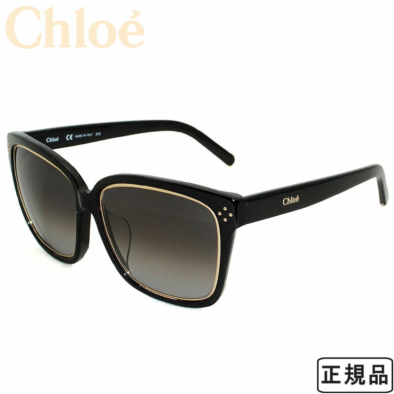 高級感 楽天市場 クロエ Chloe 国内正規品 サングラス アジアンフィット ウェリントン型 Uvカット レディース ブラック グレーグラデーション Ce700sa 001 ブランド おしゃれ 時計 雑貨セレクトショップクロス 正規品 Www Alaskafoodhub Org