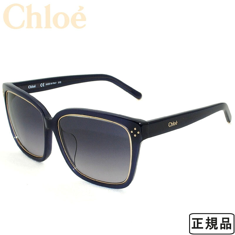 クロエ Chloe 国内定め事品 黒眼鏡 アジアン相応う ウェリントン型 UV撥ねのける レディース 青碧/青碧グラデーション CE700SA-424 ブランド名 今めかしい 【A相応う商いもの】