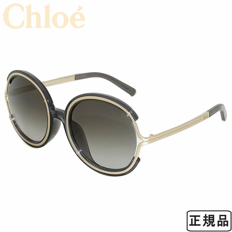 華麗 クロエ Chloe 正規品 サングラス アジアンフィット バタフライ型 Uvカット レディース シルバー グレー グレーグラデーション Ce711sa 036 ブランド 時計 雑貨セレクトショップクロス 大注目 Stellabarros Com Br