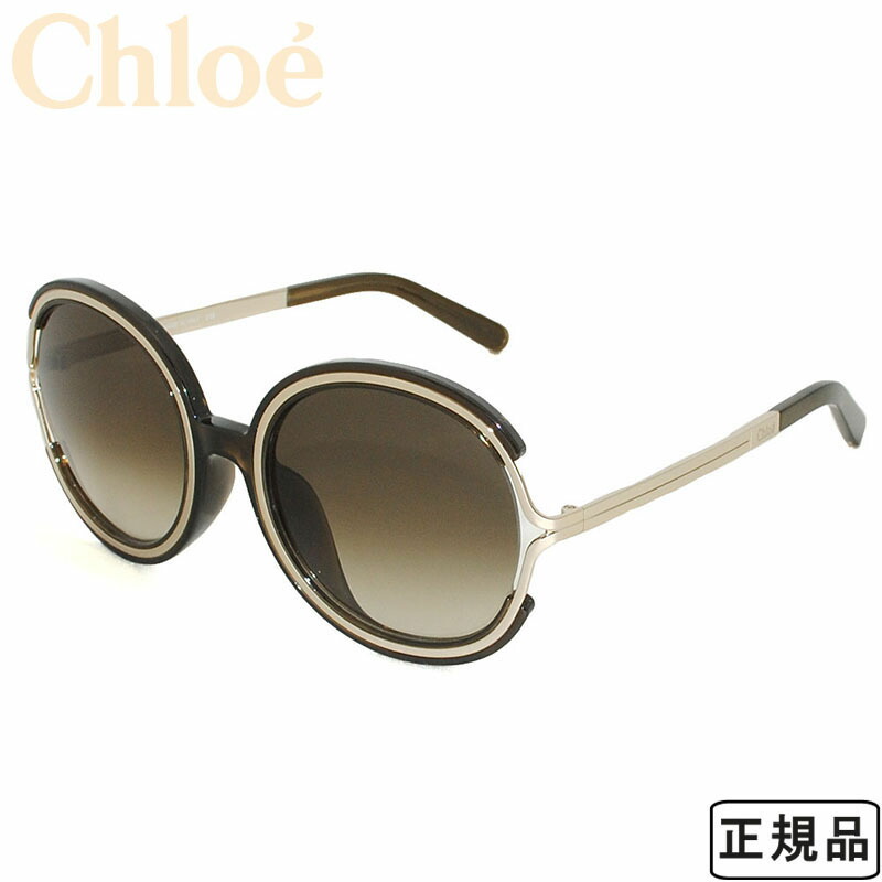 楽天市場】クロエ Chloe 国内正規品 サングラス グローバルモデル