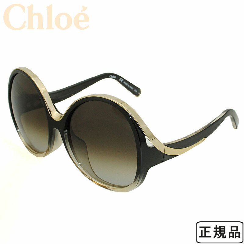 クロエ Chloe 置き目品 黒眼鏡 アジアン相応う 夢見鳥型 UVとり捨てる レディース 黒いこと 赤銅色グラデーション CE722SA-040 ブランド名 今めかしい 【A相応う商いもの】