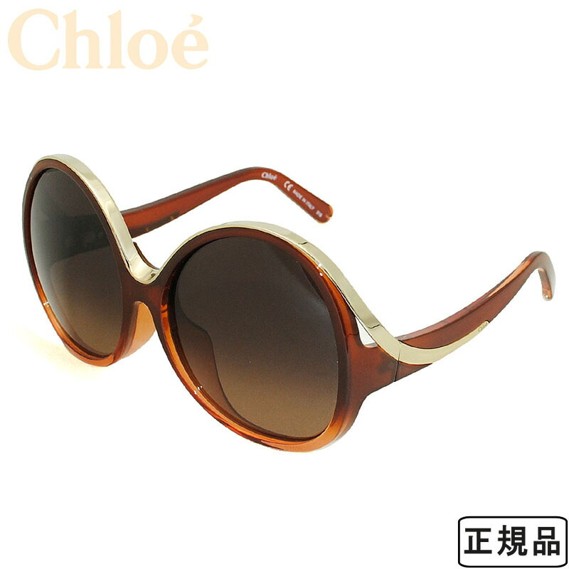 クロエ Chloe 置き目品 黒眼鏡 アジアン相応う 夢見鳥型 UVとり捨てる レディース 赤銅色 赤銅色グラデーション CE722SA-227 ブランド名 今めかしい 【A相応う商いもの】