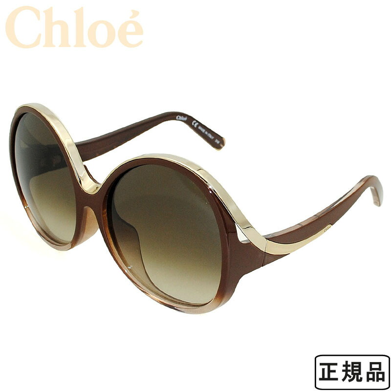 クロエ Chloe 置き目品 黒眼鏡 アジアン相応う 夢見鳥型 UVとり捨てる レディース タートル 赤銅色グラデーション CE722SA-277 ブランド名 今めかしい 【A相応う商いもの】